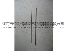 切割精密不銹鋼毛細(xì)管的常用方法